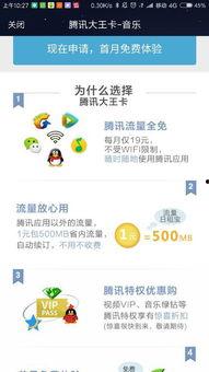 国产一级毛卡片免费视频