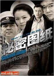 在线国产片